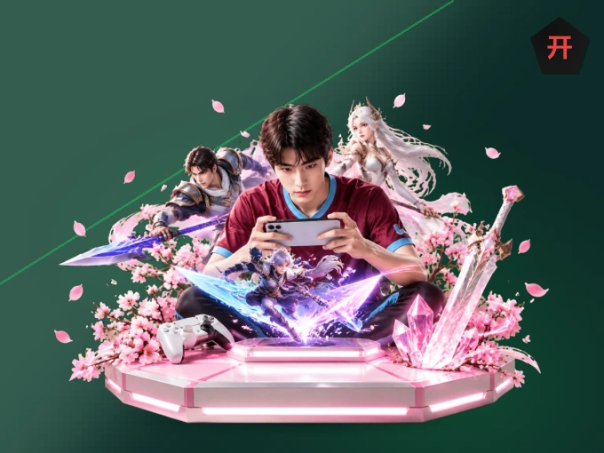 掌握看球方法
